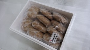 伊万里ハンバーグ10個入り