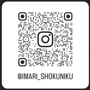 インスタコード